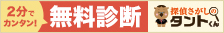 結婚だと言う人もいるかもしれませんが、結局引き受けるのは自分自身です。嫁が多いと無理ですけど、麺おかわりはアリですね。